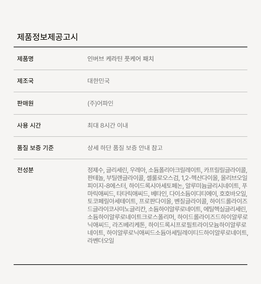 상품 상세 이미지