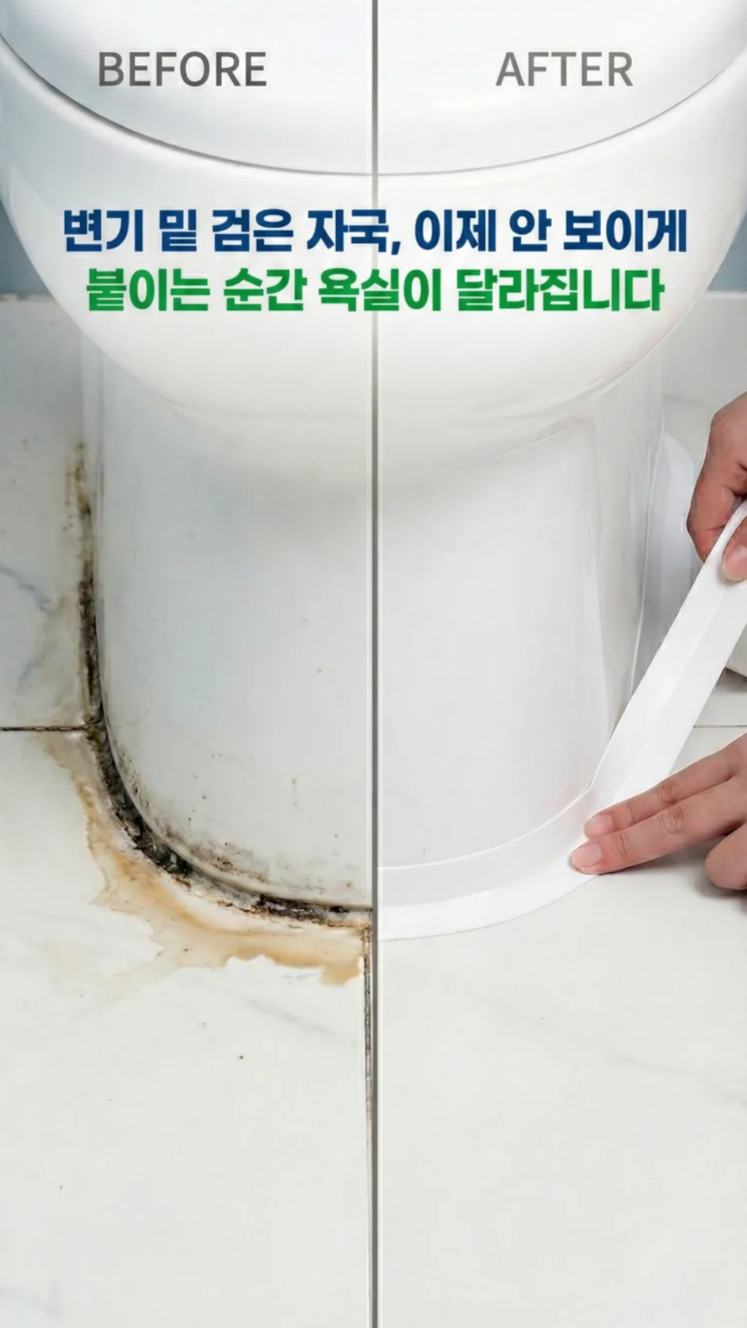 다용도 방수 테이프, 화이트, 320x3.8cm, 3개 상세 이미지 6