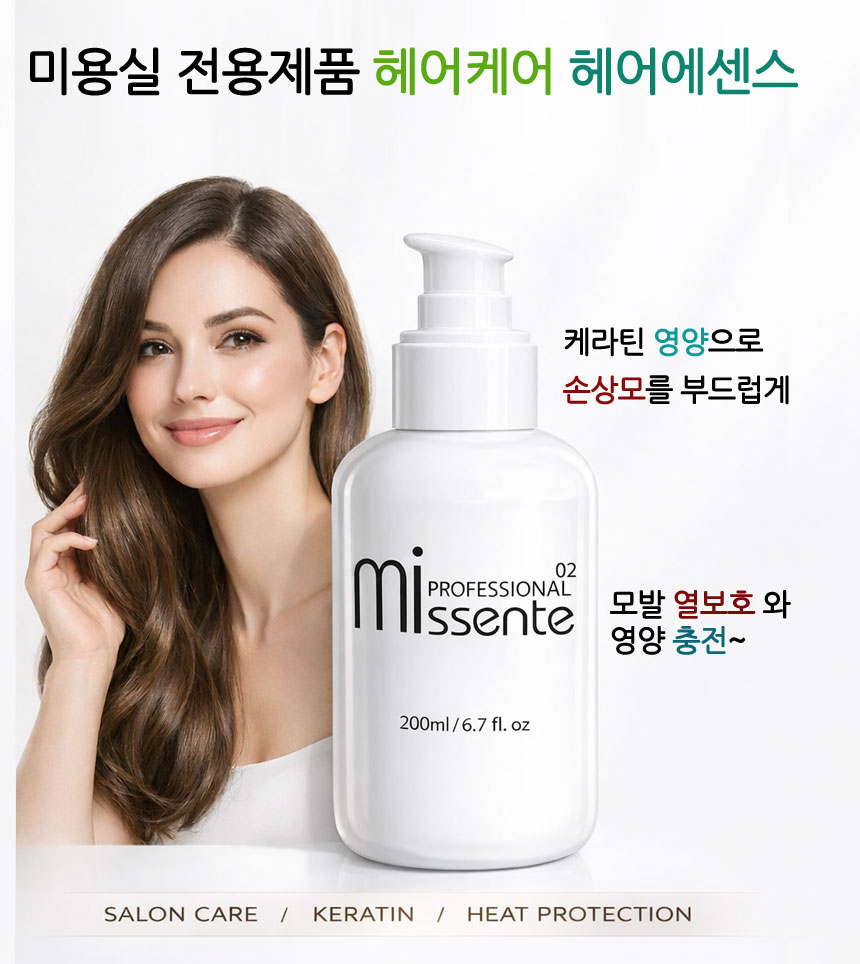 미센트02 벨벳터치 헤어에센스, 200ml, 1개