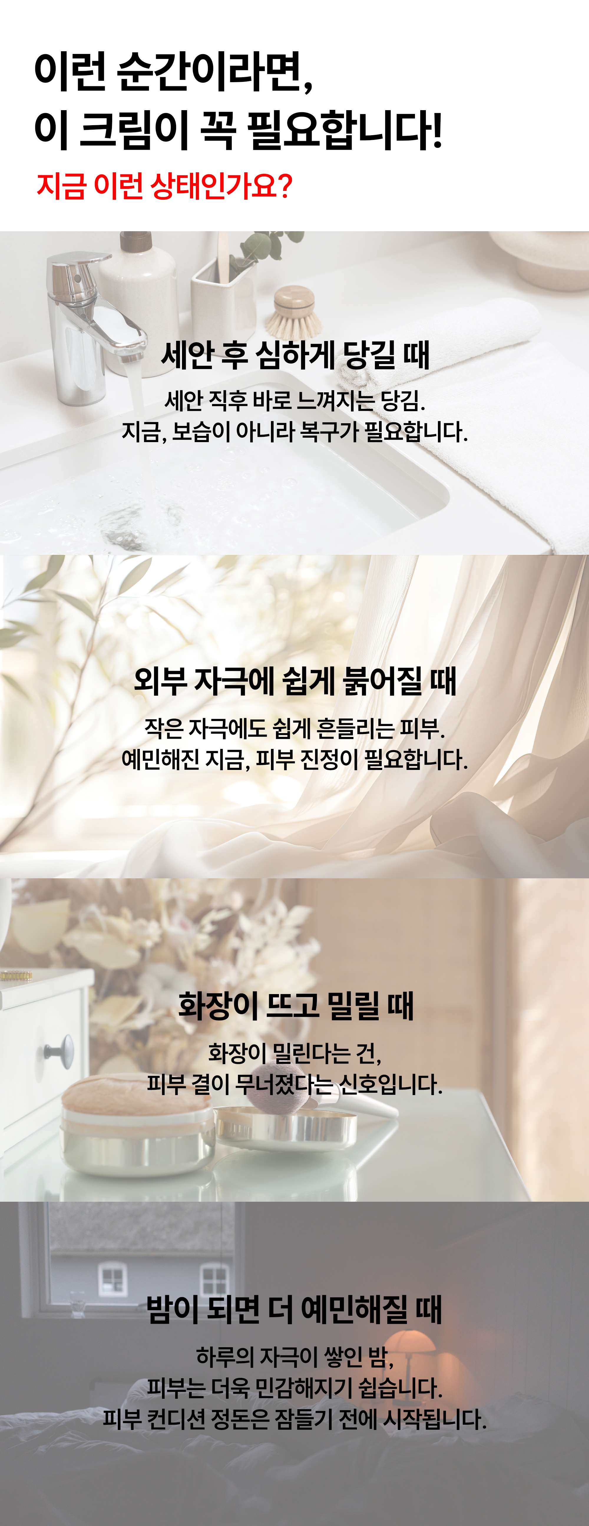 오에스알 미드나잇 EGF 리페어 크림, 70ml, 1개 상세 이미지 1