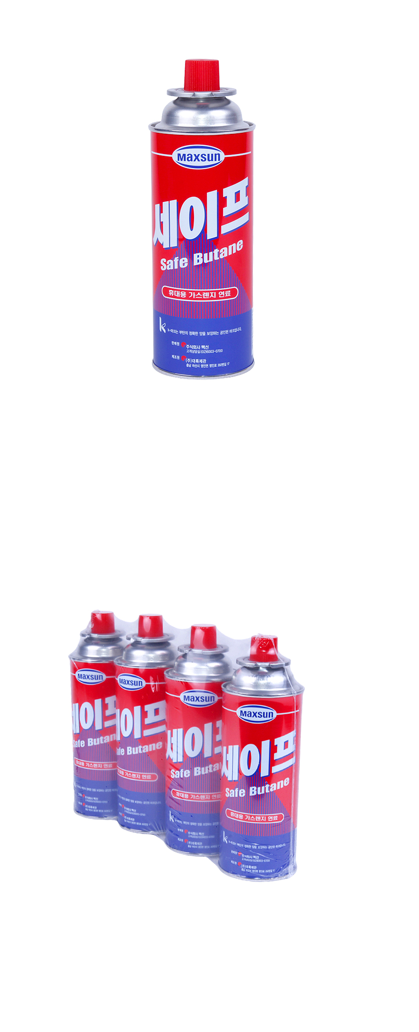 맥선 폭발방지 세이프 부탄가스, 업소용, 캠핑용, 220g, 20개 상세 이미지 1