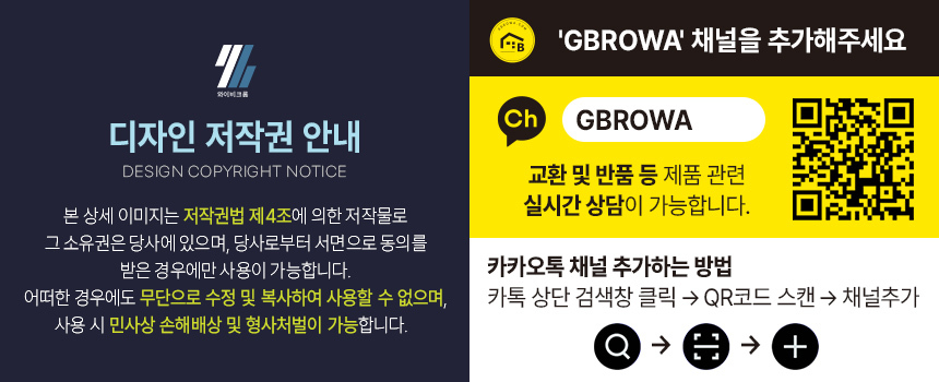 사임당 발패치, 10매입, 4개