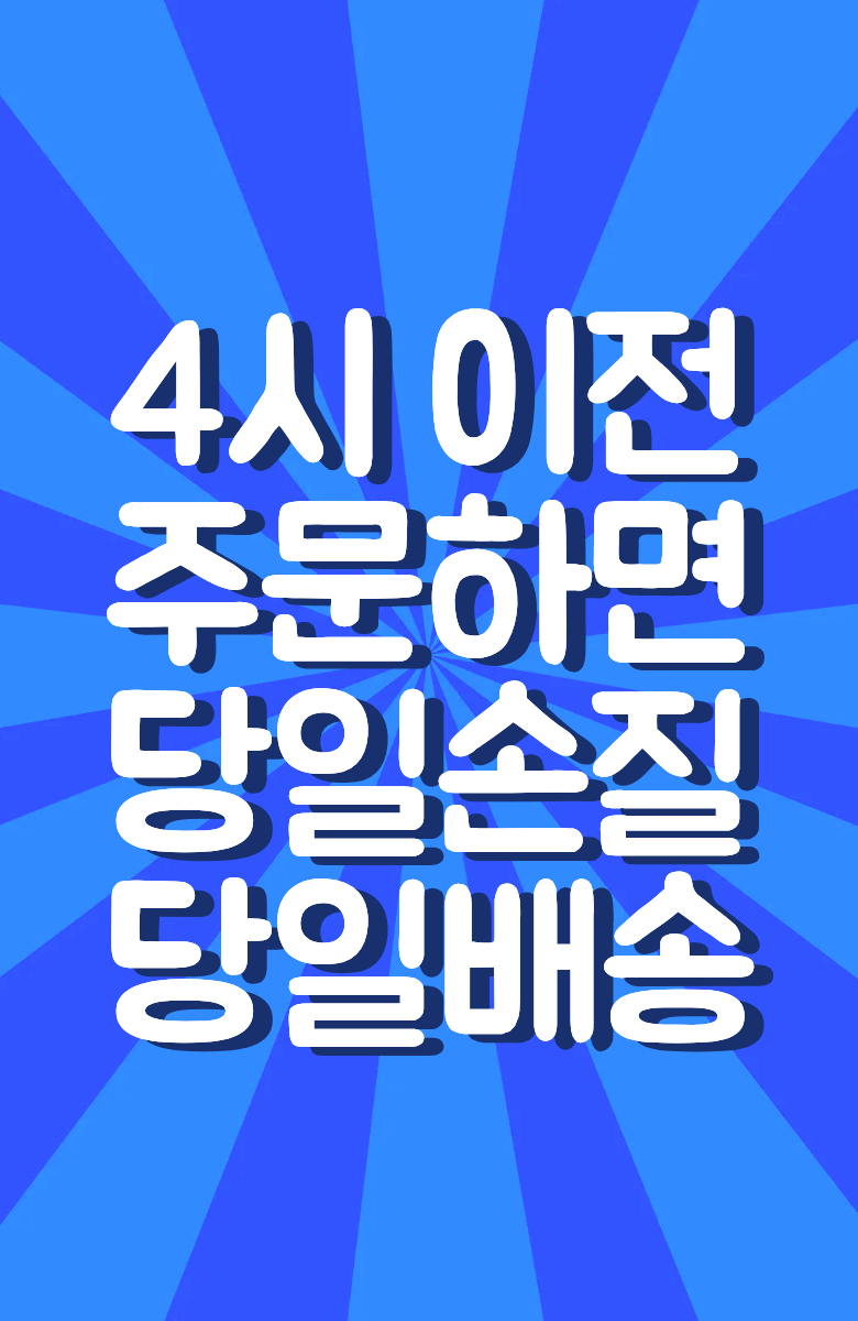 먹거리마켓 부산 봉어묵, 2.5kg, 1개 상세 이미지 2