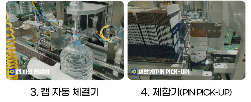 유로플러스 요소수, 디젤 경유 차량용, 국내산 AdBlue, 10L, 1개 상세정보 5