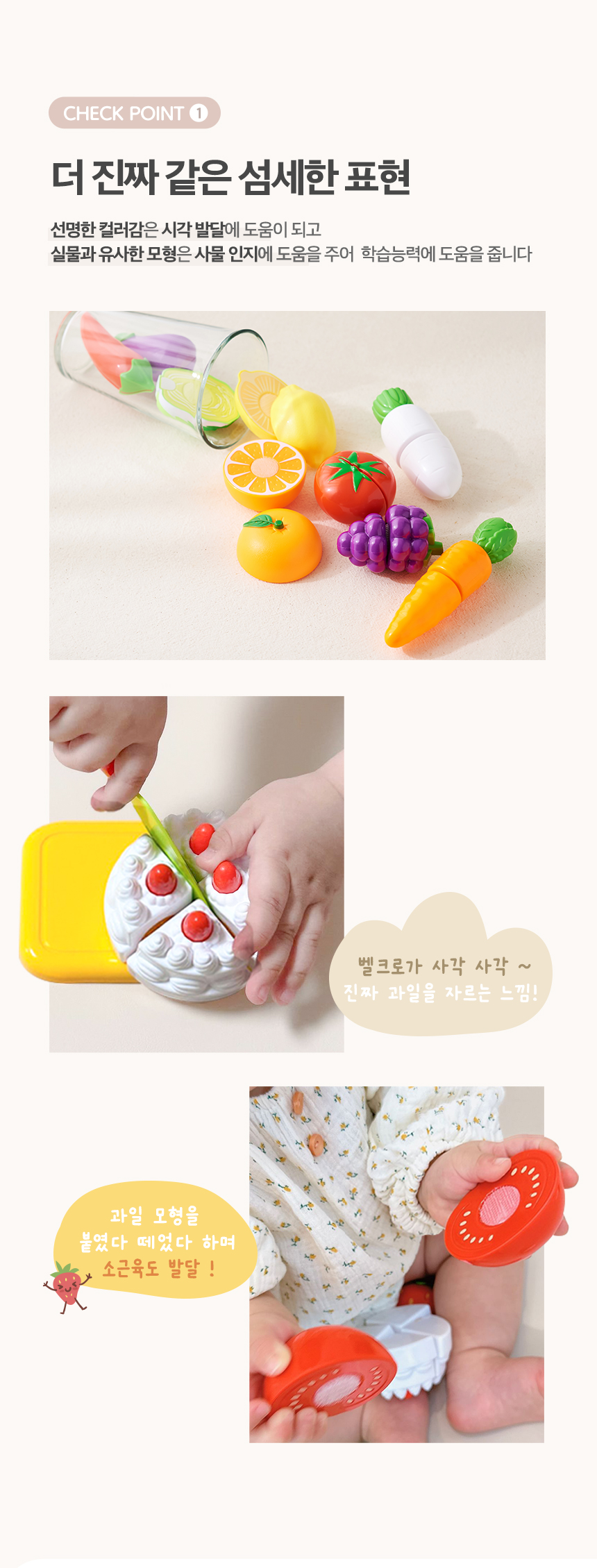 플레이맥스 야채과일자르기, 38종, 혼합색상, 1개 상세 이미지 3