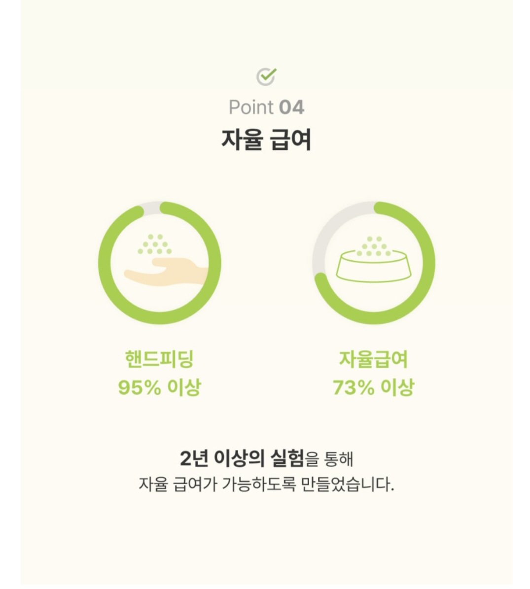 바이탈밀 곤충맛 슈퍼푸드, 파충류, 분말형, 50g, 컬러 주사기 증정, 1개 상세 이미지 6