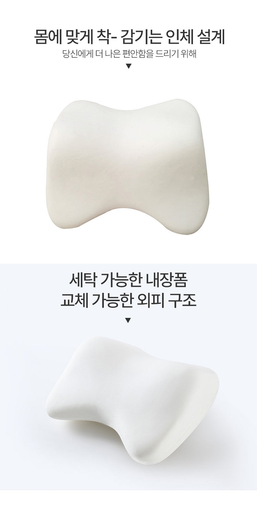 모디홈 차량용 목베개, 블랙, 1개 상세 이미지 6