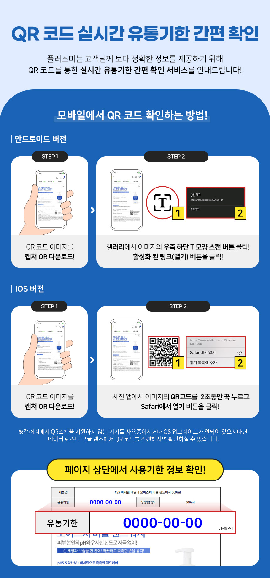 터치미 키즈 베이비 페이스&바디 로션, 1000ml, 1개 상세 이미지 3