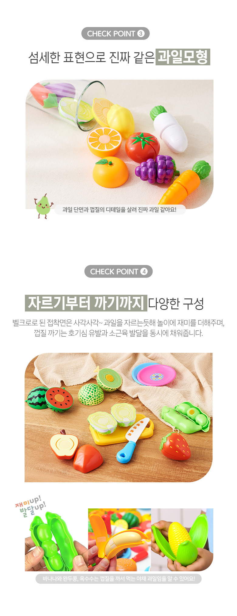 플레이맥스 야채 과일자르기 소꿉놀이 50종 세트, 혼합색상, 1개 상세 이미지 5