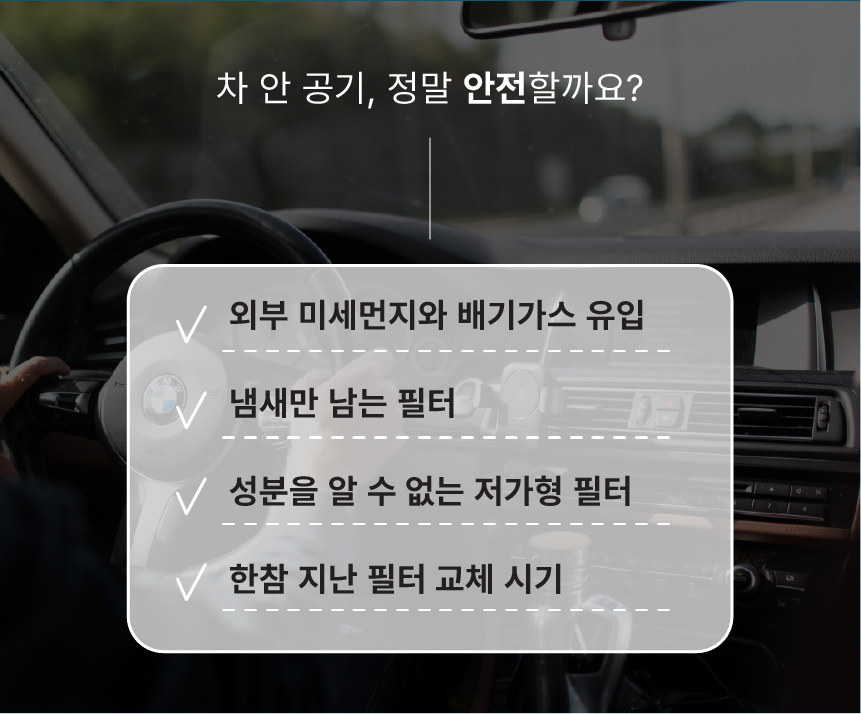 하이필터 PM0.3 활성탄 항균 자동차 에어컨 필터, HI-E105, 3개 상세 이미지 2