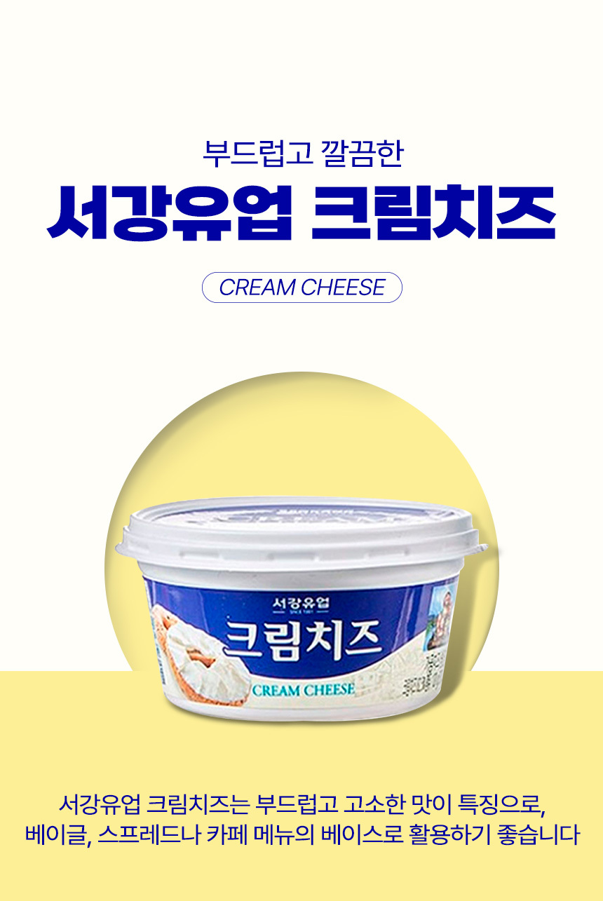 서강유업 크림치즈, 120g, 6개입, 1개 상세 이미지 2