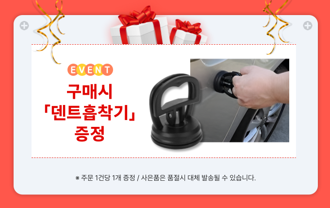 전차종 호환 자동차 차량용 스크래치 잔기스 제거제 투명펜, 투명, 1개 상세 이미지 2