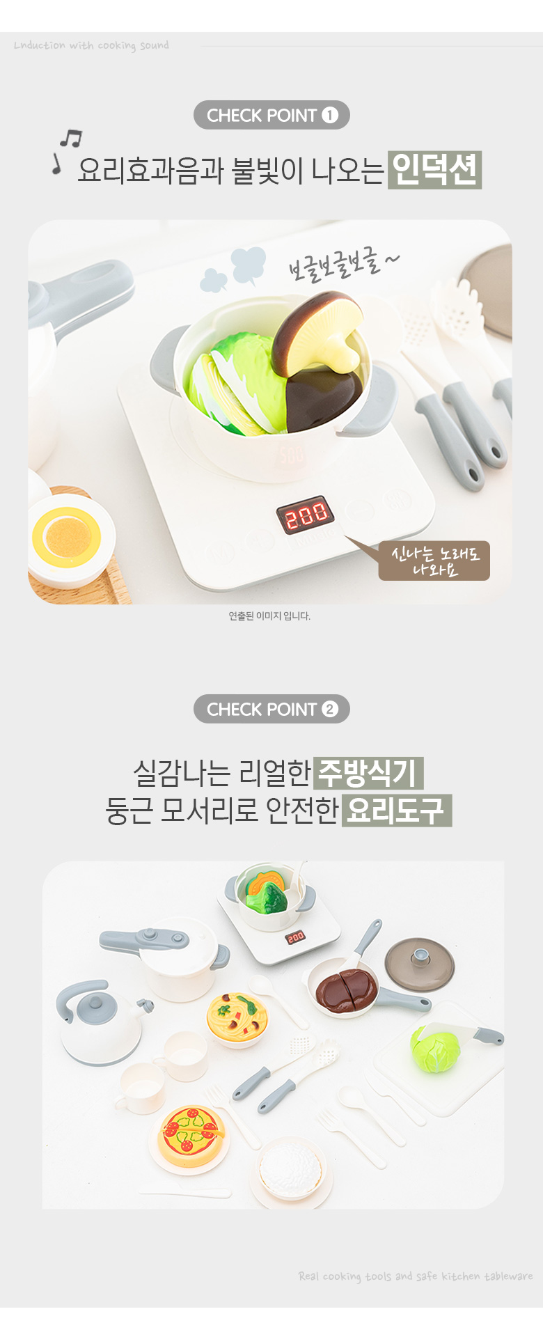 플레이맥스 야채 과일자르기 소꿉놀이 50종 세트, 혼합색상, 1개 상세 이미지 4