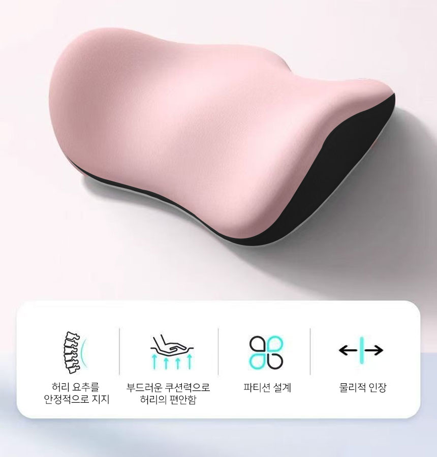 허리보호연구소 허리라운드베개, 핑크 상세 이미지 2