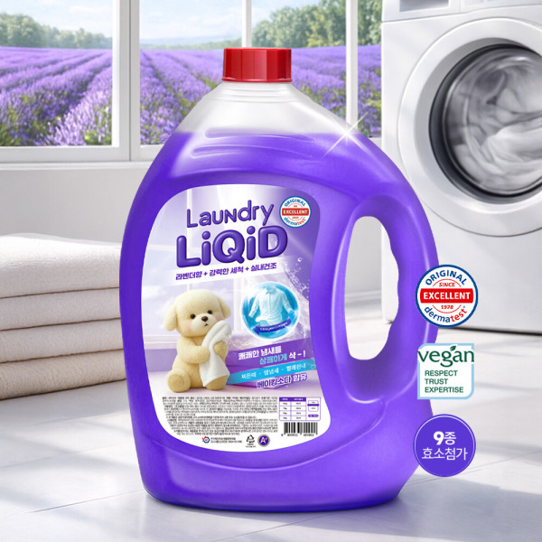 리퀴드 고농축 라벤더 세탁세제, 2.5L, 4개 상품 이미지 2