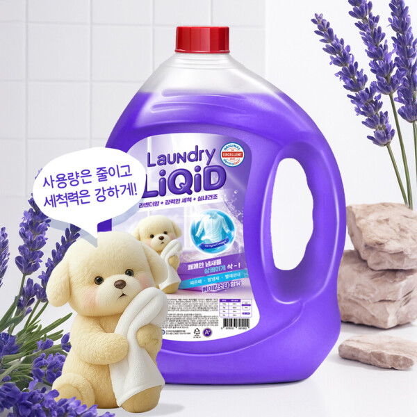 리퀴드 고농축 라벤더 세탁세제, 2.5L, 4개 상품 이미지 3