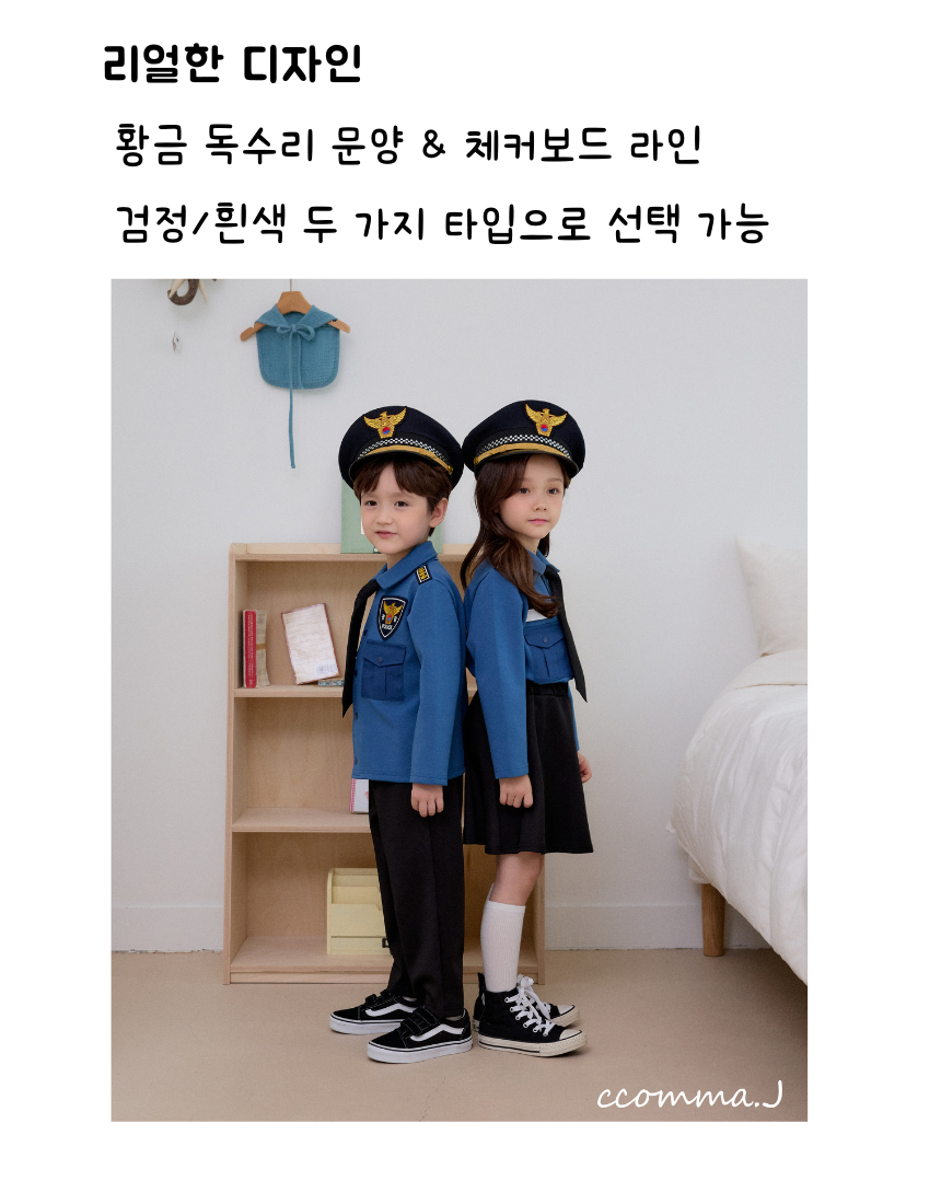 아동 경찰 제복 모자, 블랙, 아동용, 1개 상세 이미지 4