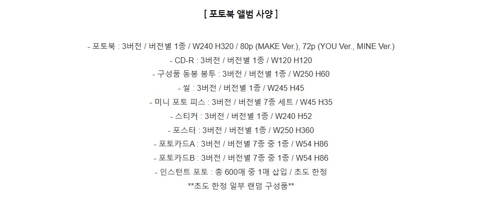 엔하이픈 미니 6집 앨범 BAD DESIRE UNLEASH, 포토북 1종, 1개 상세 이미지 2