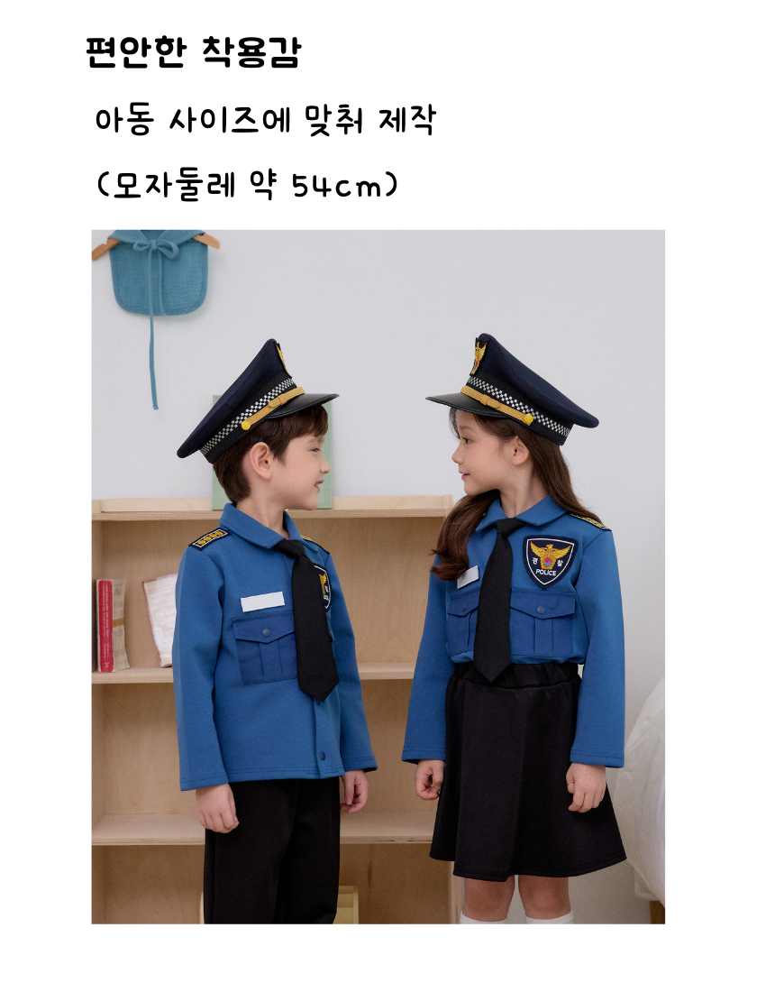 아동 경찰 제복 모자, 블랙, 아동용, 1개 상세 이미지 5