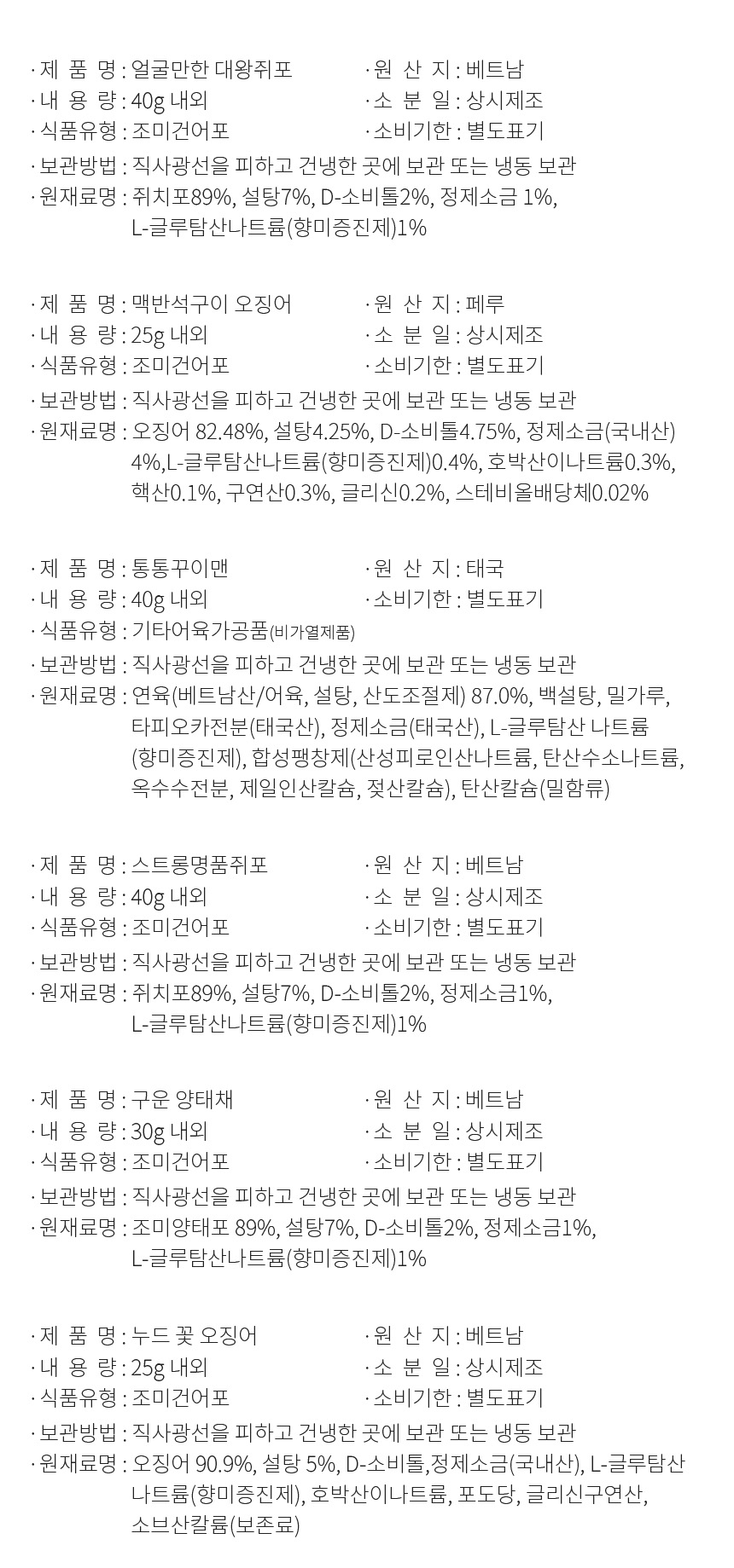 상품 상세 이미지