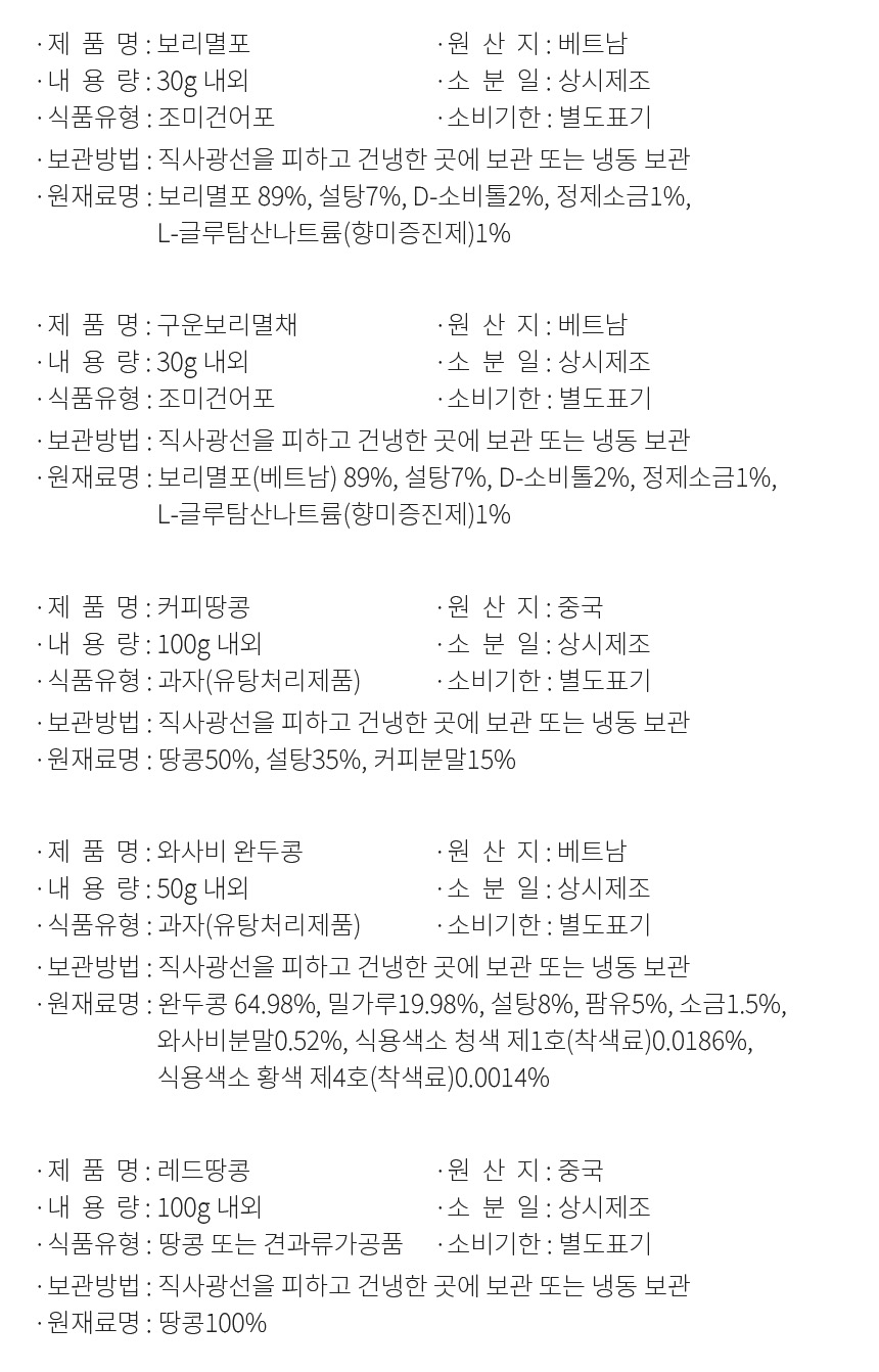 상품 상세 이미지