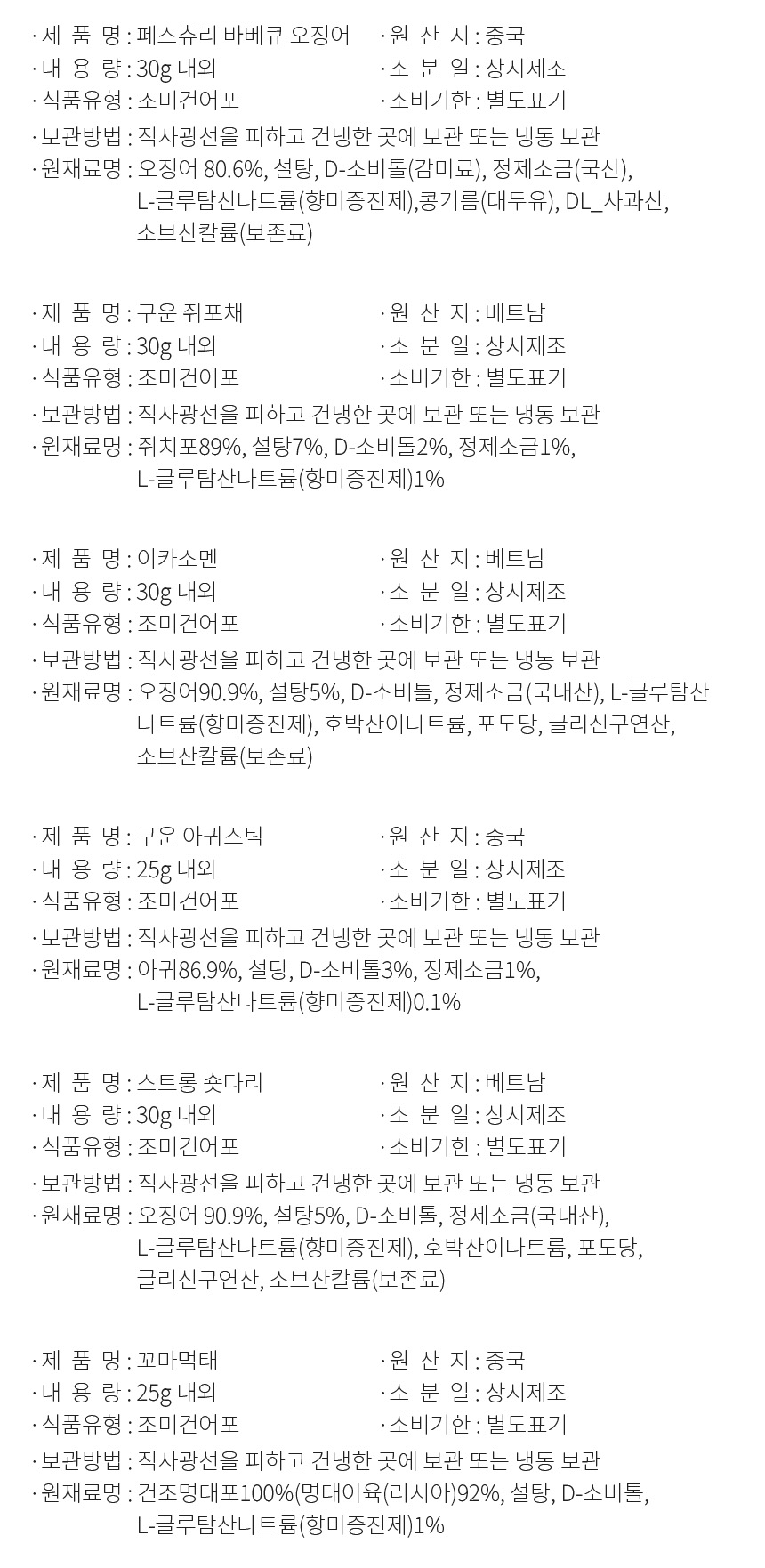 상품 상세 이미지