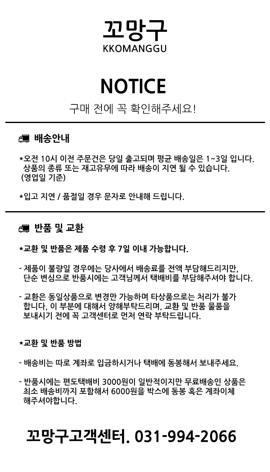 꼬망구 크레스티드 게코 실리콘 피딩 주사기, 투명, 1ml, 1개 상세 이미지 2