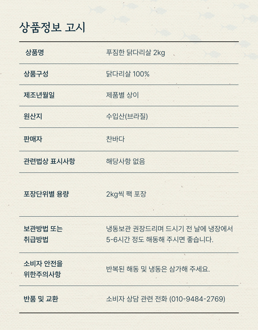 상품 상세 이미지