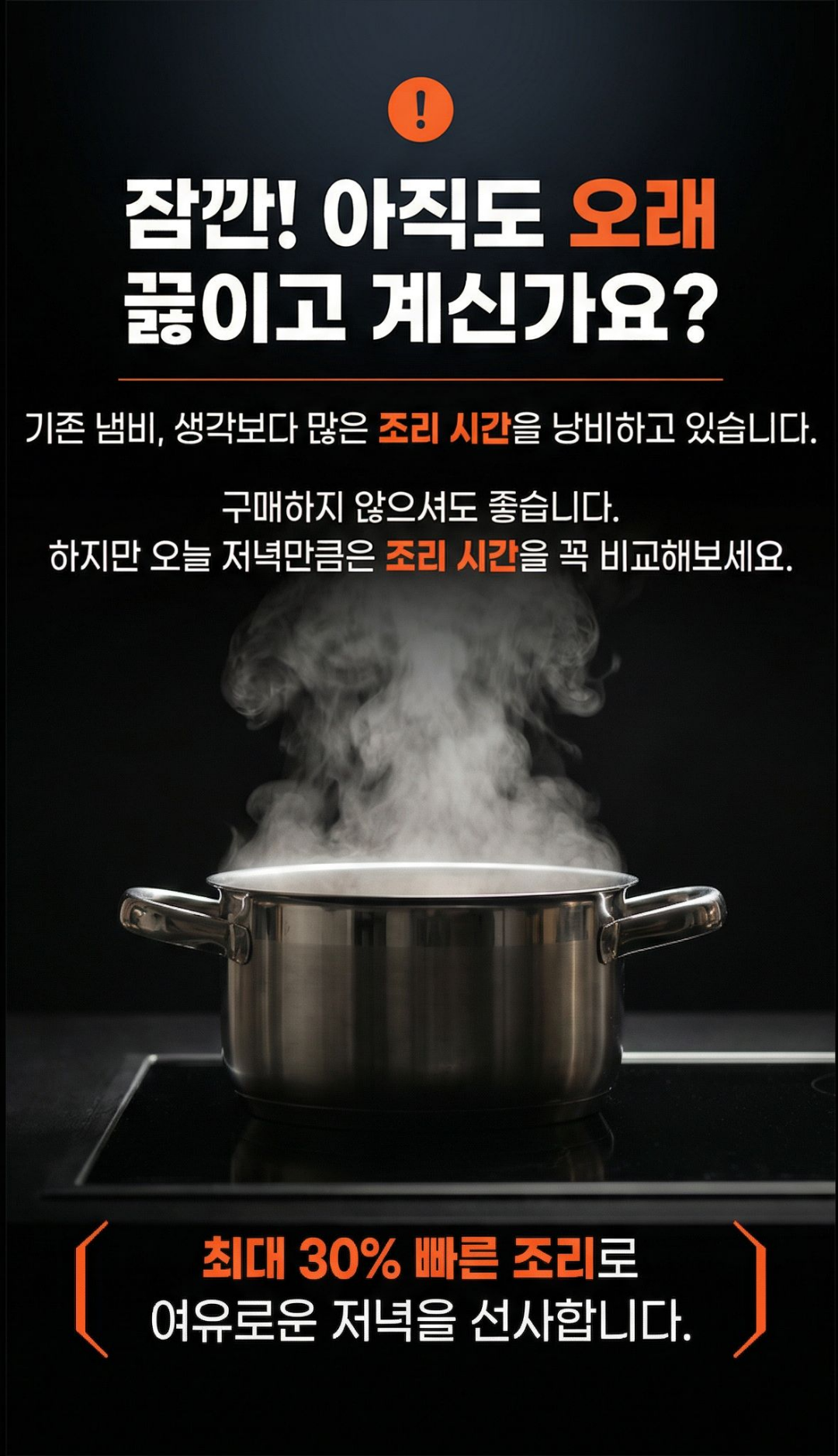 폰박스 올인 진공 후라이팬, 블랙, 32cm, 1개 상세 이미지 3