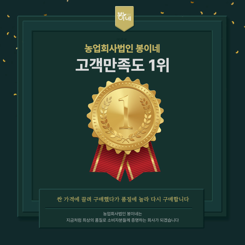 봉이네 햇 양파, 2026년수확, 국내산, 특상, 5kg, 1개 상세 이미지 4