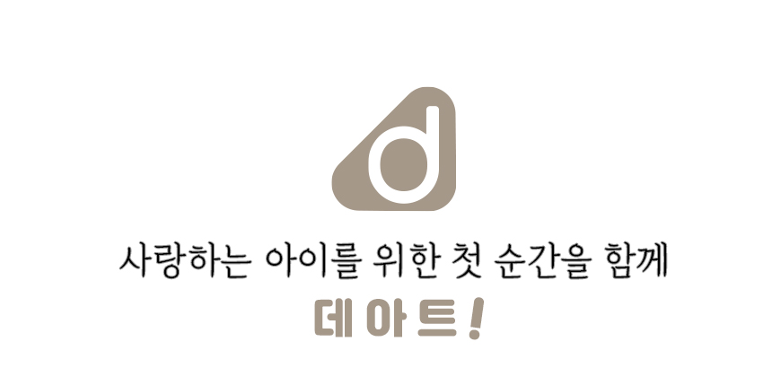 데아트 실리콘 아기 빨대컵, 인디고블루, 200ml, 1개 상세 이미지 2
