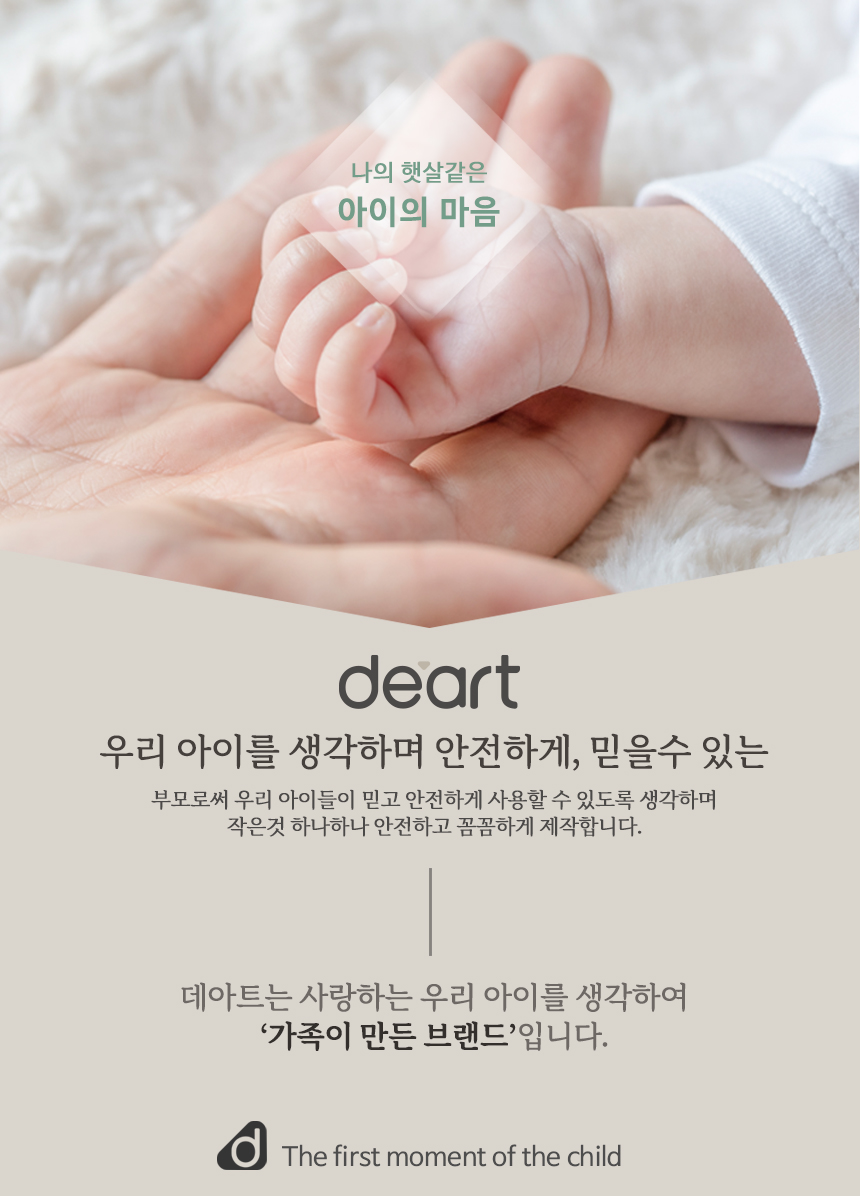 데아트 실리콘 아기 빨대컵, 인디고블루, 200ml, 1개 상세 이미지 6