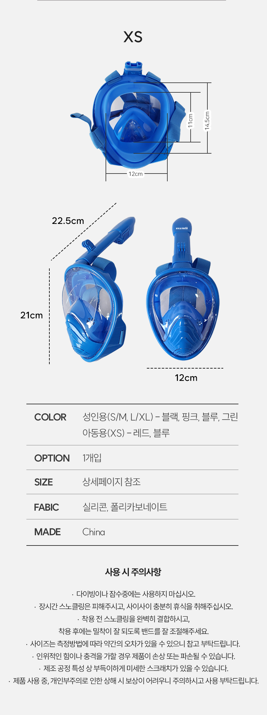 상품 상세 이미지