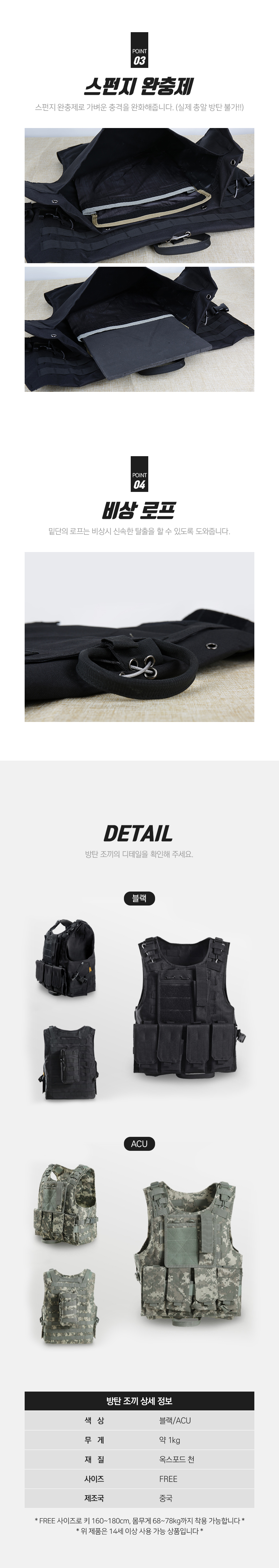 방탄조끼, 블랙, 1개 상세 이미지 2