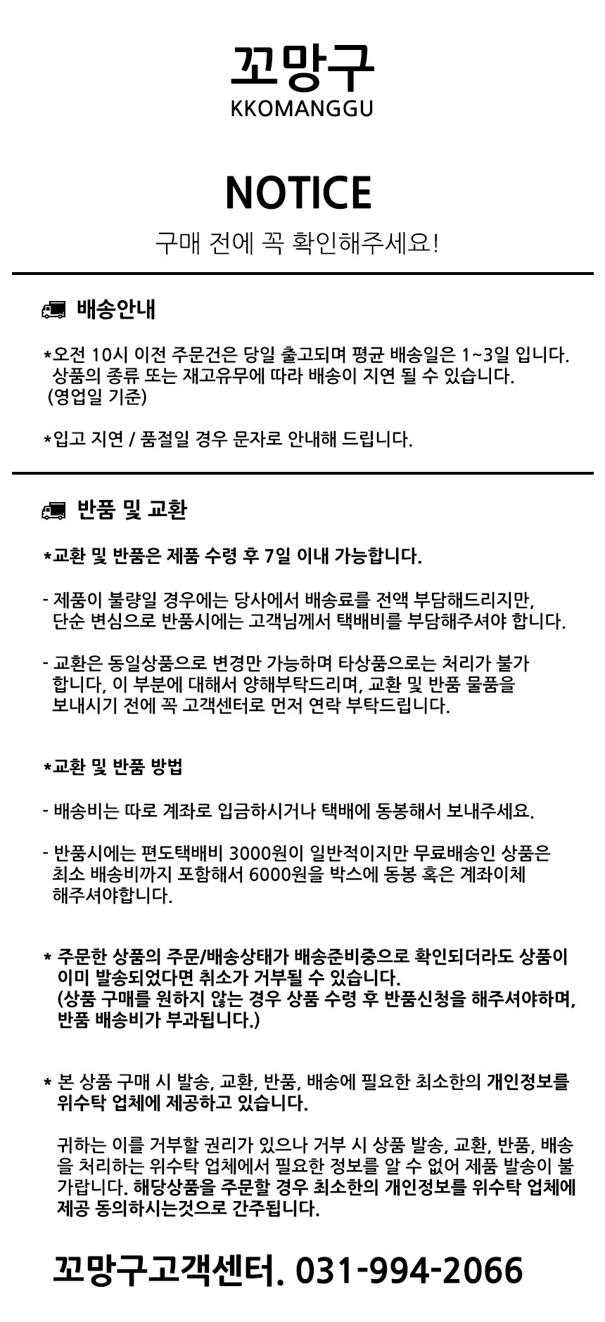 꼬망구 도마뱀 크레스티드 게코 크레 미니 온습도계, 화이트, 1개 상세 이미지 2