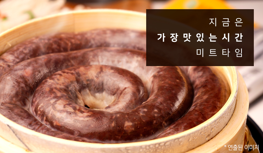 맛팜 토종순대, 400g, 1개 + 내장모듬, 500g, 1개 상세 이미지 3