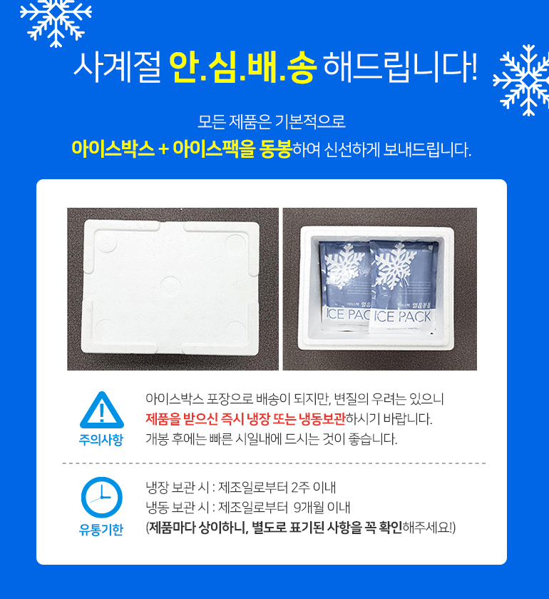 생선숙편 꼬치어묵, 240g, 4개 + 짬뽕 어묵탕 소스, 50g, 4개