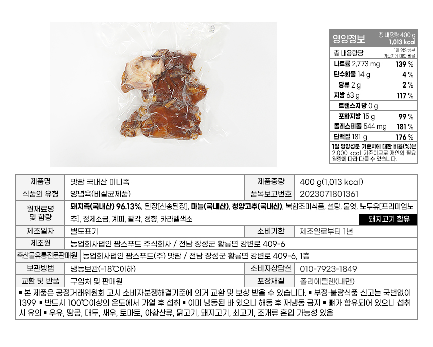 상품 상세 이미지