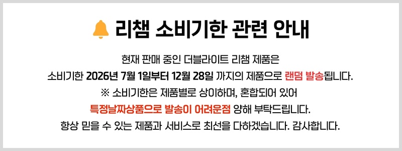 동원 리챔 더블라이트, 120g, 5개 상세 이미지 2
