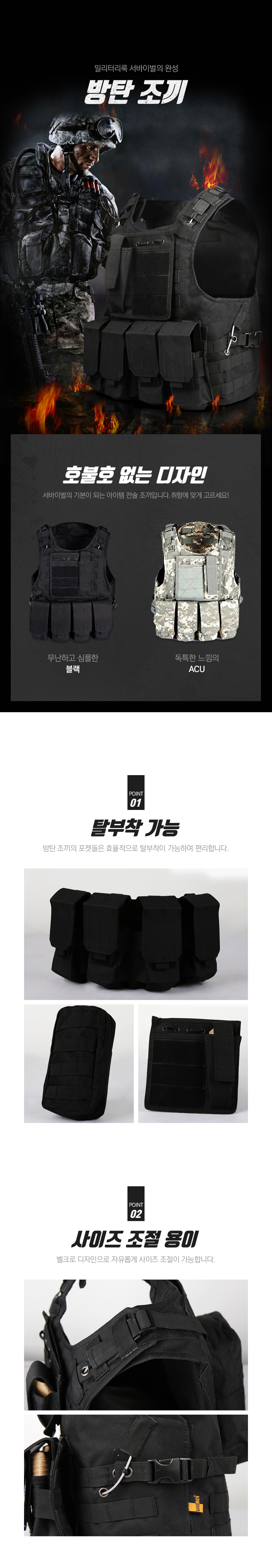 방탄조끼, 블랙, 1개 상세 이미지 1