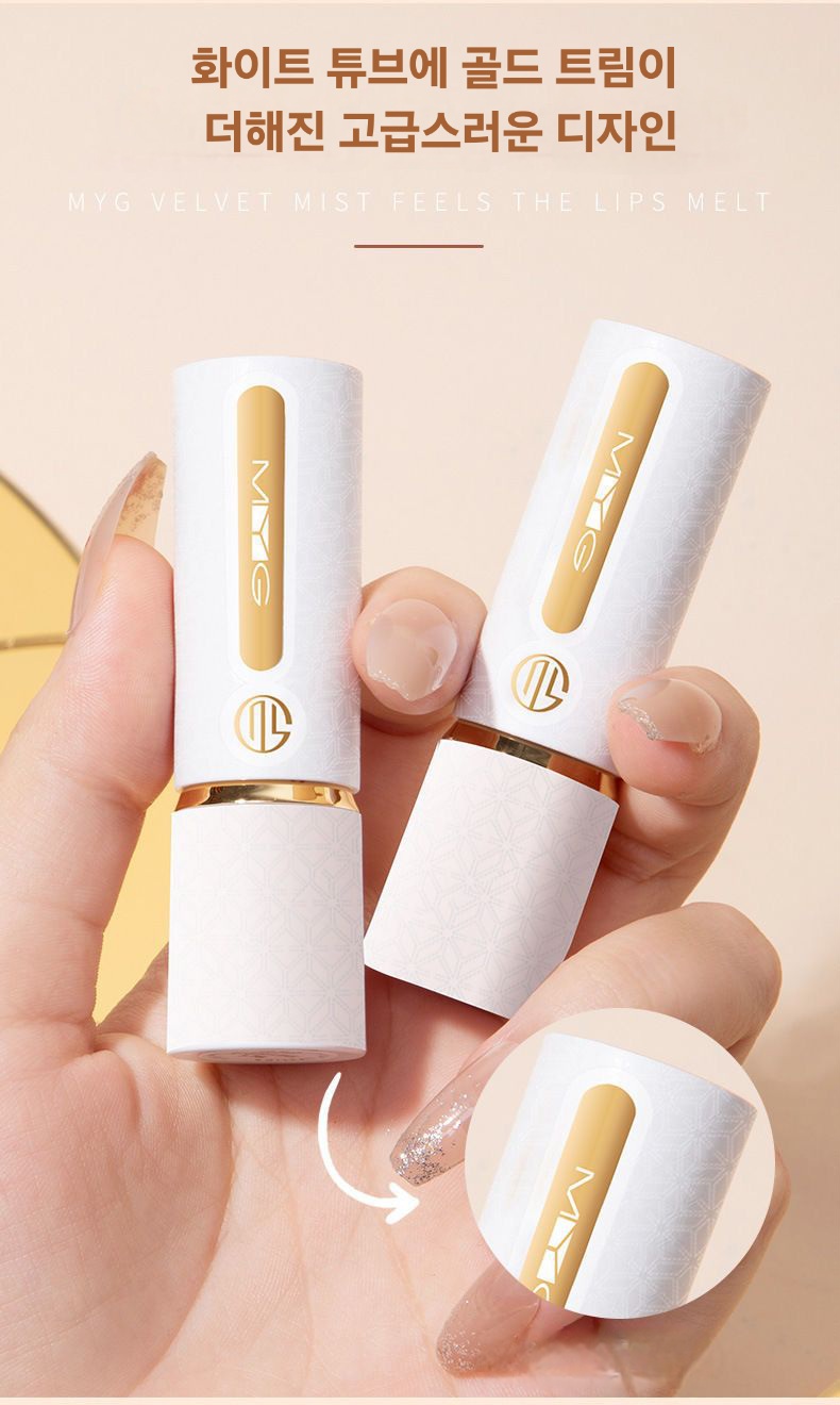 MYG 매트 립스틱, 누드피치, 3.8g, 1개 상세 이미지 2