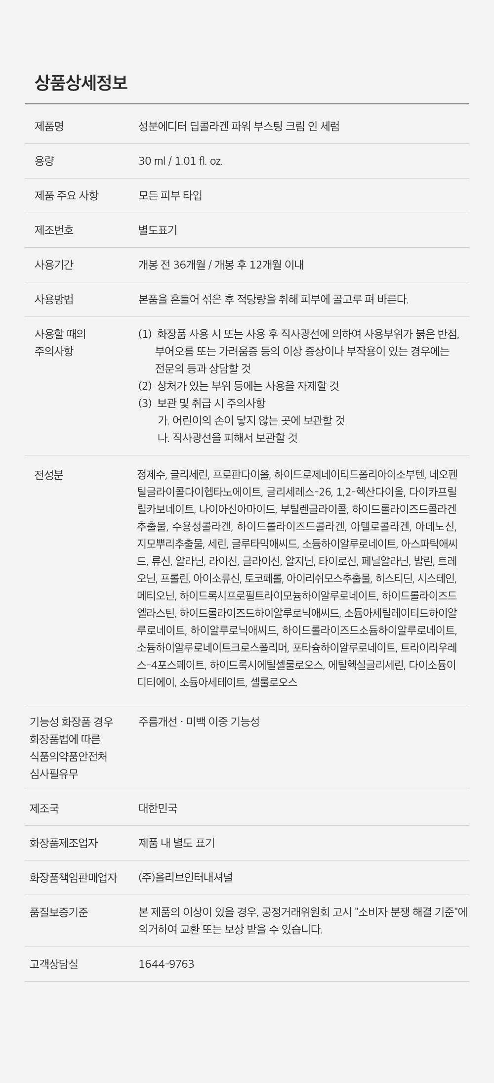 상품 상세 이미지