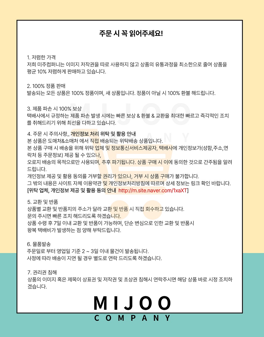 미니 농구 골대 셋트, 1개 상세 이미지 2