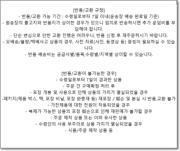 가정용 샌드백, 블랙, 1개 상세 이미지 4