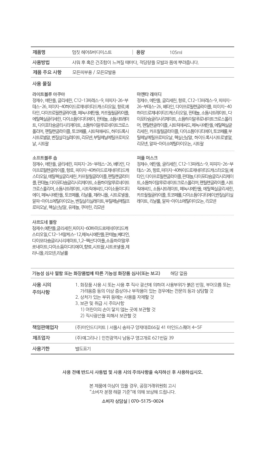 상품 상세 이미지