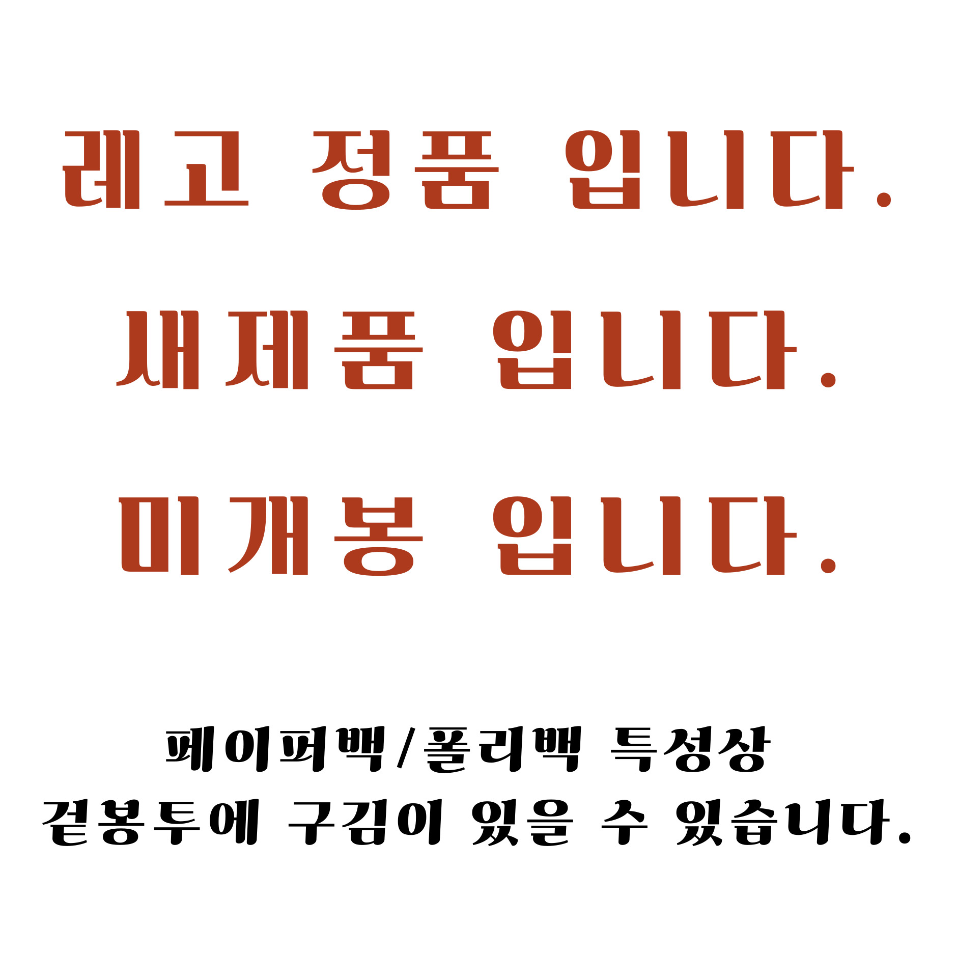 레고 폴리백 30535 난자고 파이어 드래곤, 정품, 1개 상세 이미지 1