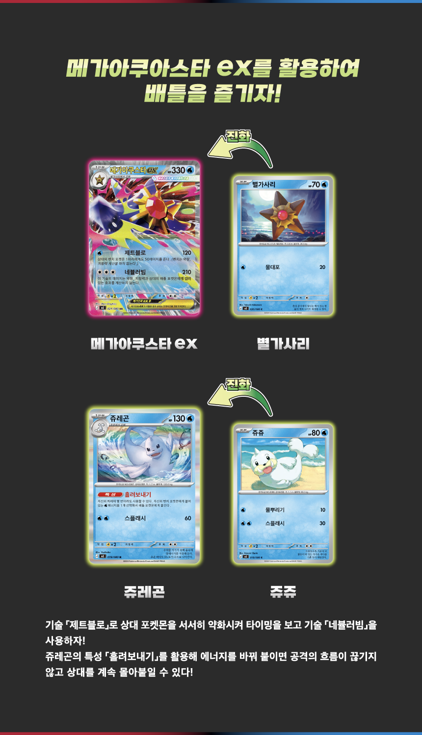 포켓몬카드 메가시리즈 3탄 니힐제로, 1박스 상세 이미지 3