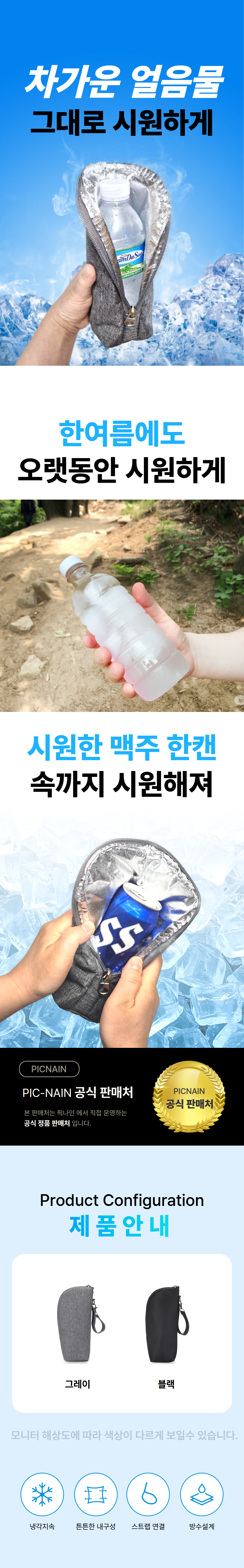 상세 이미지
