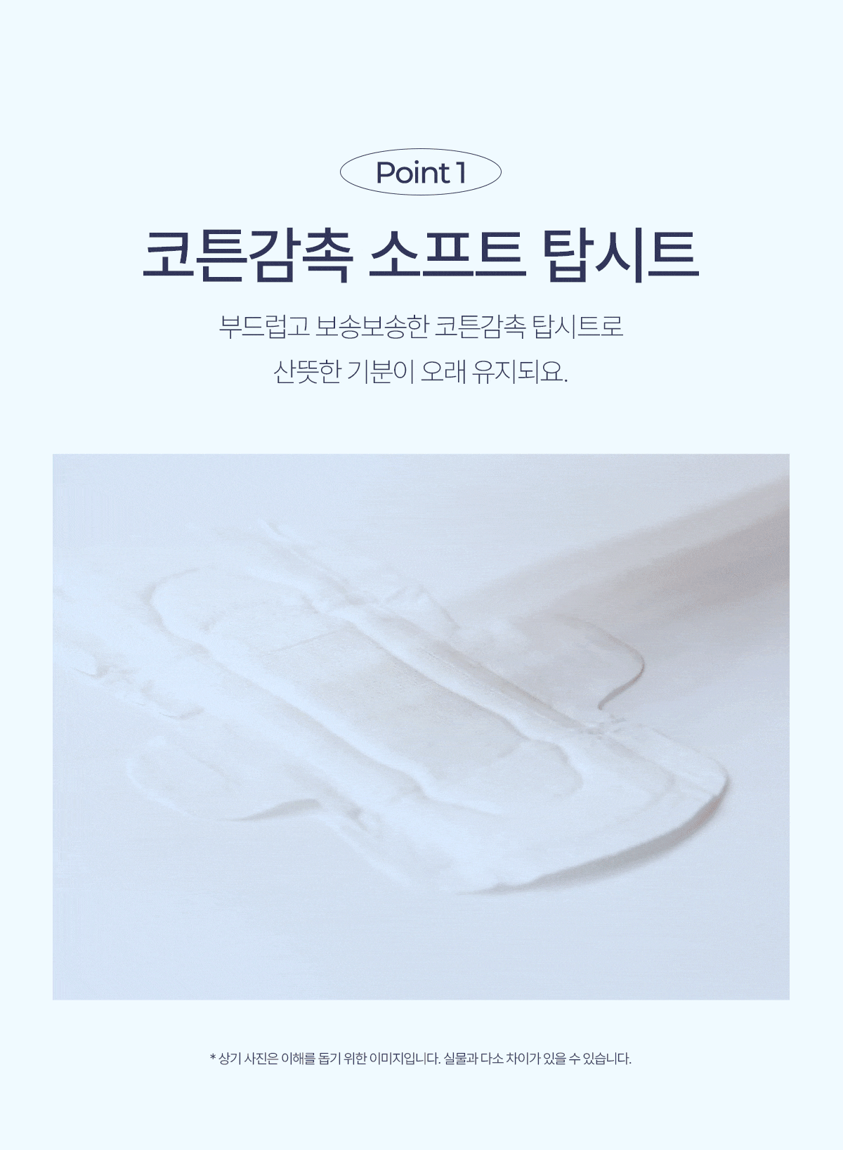 이브네 코트니 생리대, 대형, 14매입, 4팩