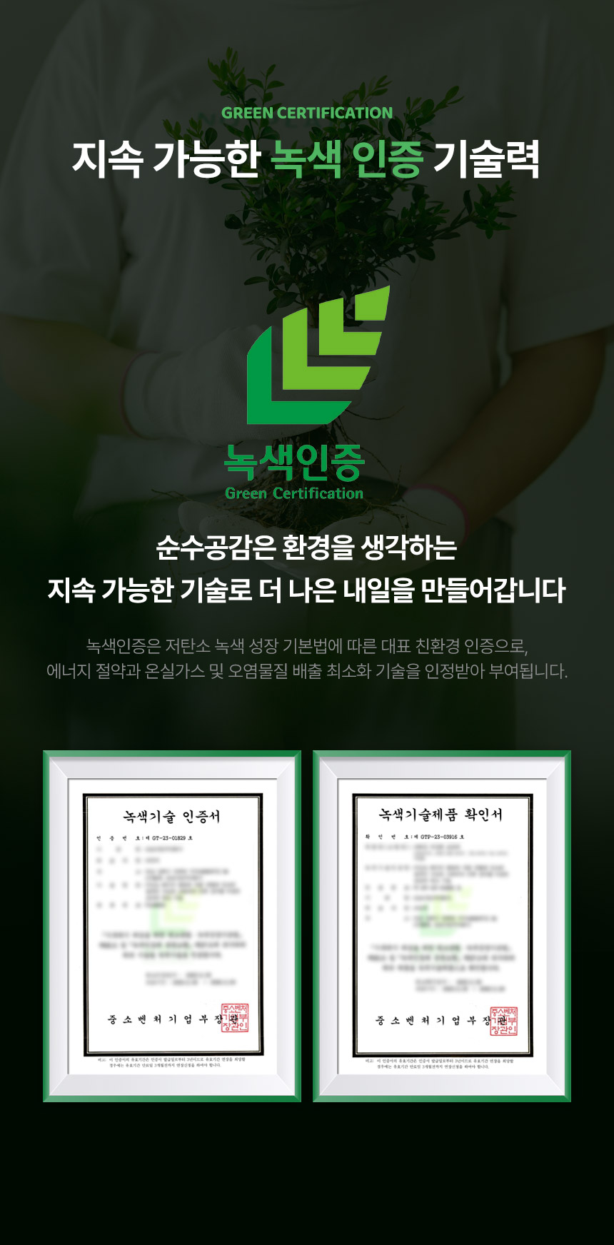 순수공감 노블 물티슈, 70매, 20팩 상세정보 10